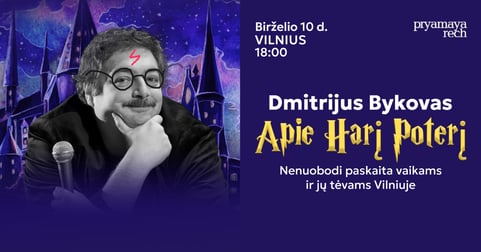 Dmitrijus Bykovas. Apie Harį Poterį. Nenuobodi paskaita vaikams ir jų tėvams Vilniuje