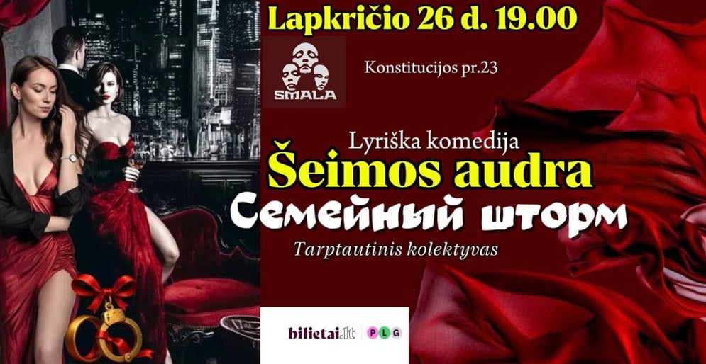 Šeimos audra (Семейный шторм)