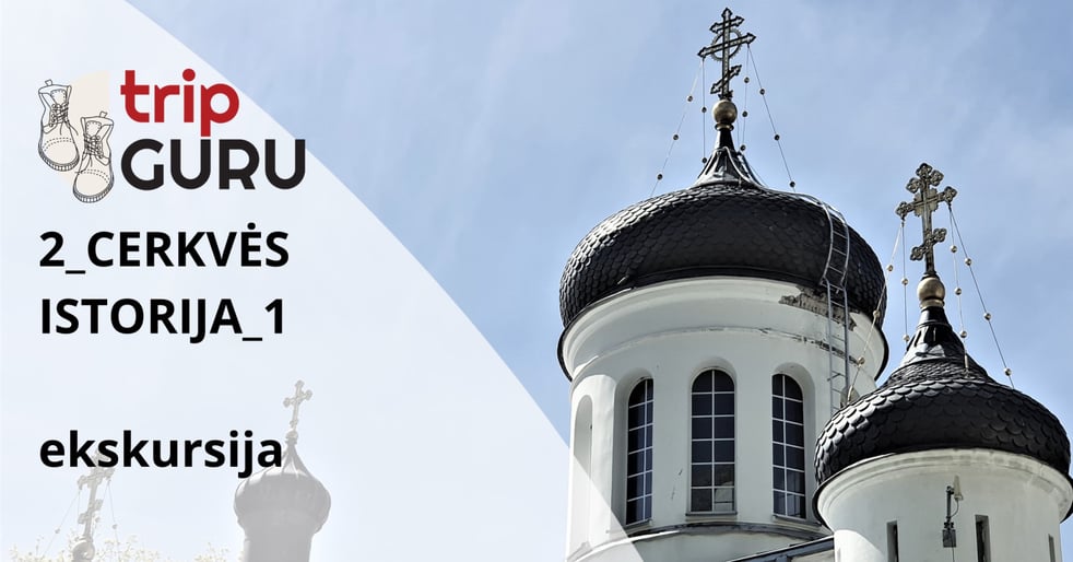 DVI CERKVĖS -  ISTORIJA VIENA. Ekskursija.