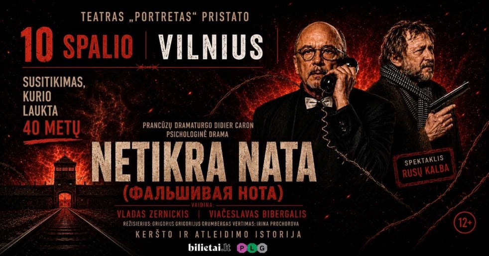 Netikra nata / Фальшивая нота
