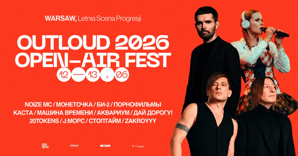 1-day ticket 13.06 / 1-päeva pilet 13.06 / Outloud 2026