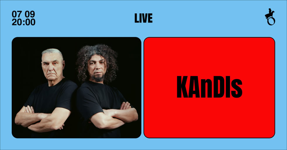 KAnDIs | Vasaros terasa