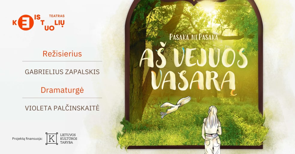 Aš vejuos vasarą