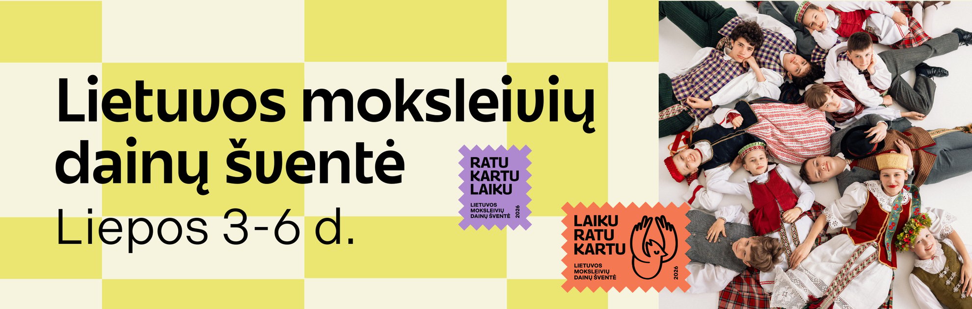 Lietuvos moksleivių dainų šventė