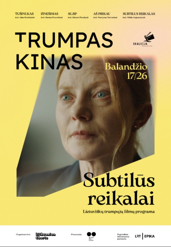 Trumpas kinas. Subtilūs reikalai (Skalvija)