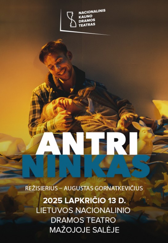 Antrininkas  (rež. Augustas Gornatkevičius)