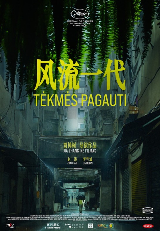 Tėkmės pagauti (Skalvija)